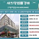 삼풍프라자 이미지