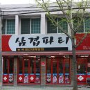 산호동223 이미지