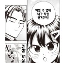 야한카페