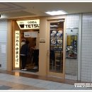 Tetsu(테츠) 티스토리