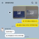 수정기공사 이미지