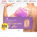 추석 선물 이걸로 해결!!사임당 패치 의료기/동전/통증/패치 1+1 (전체자석 총120매)8,500원 이미지