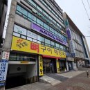 안양해장국 - 포천시 솔모루로58번길 12-1 | 안양 호계동 술술가뼈구이 해장국 냠냠 후기