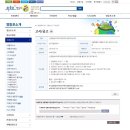 신길햇살아이파크어린이집