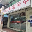 용산-이촌-270 이미지