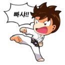 필승태권도장 이미지