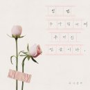 염주초교 이미지