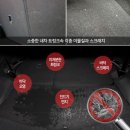 가온레저 | 차박 할때 필요한 트렁크매트 가온3d 사용후기