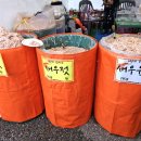 곰소젓갈 이미지