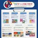 촘촘스터디영어전문