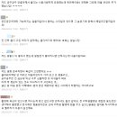 결혼준비카페 메이크마이웨딩 장점 및 등업혜택