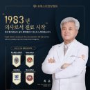모아한방병원 이미지