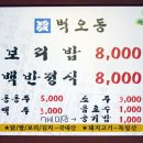 순천PC 이미지