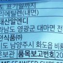 (주)태산유통