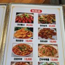 석남역 | 흥성양꼬치 본토의 맛 그대로 즐기는 석남역 양꼬치 맛집 방문후기