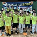 유일태권도장 네이버블로그