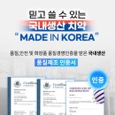 "입냄새부터 치석까지 하나로? 쟁여두면 든든한...덴티메이트 뉴 토탈케어, 온 가족 치약 정착하게 된...