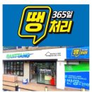 마석신발 네이버블로그