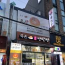 북촌명인단팥빵 | 광화문역 어르신들 선물하기 좋은 빵 맛집 북촌명인단팥빵 내돈내산 후기