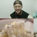 국시랑 묵밥 이미지