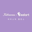 리바이브콘텐츠㈜ | 미술학원 창업 성공을 위한 필아트 미술의 '진짜 선생님 프로젝트'