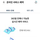 아우토플라츠하남서비스