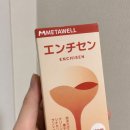 방광 영양제 두 달 만에 잔뇨감 사라진 찐 후기