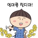 헤어카페 단미
