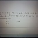 수2기출-삼차함수의 그래프활용 이미지