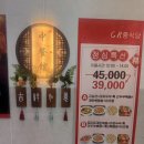 씨엔중식당 | 일산해수욕장맛집 찾는다면? 울산동구맛집 씨엔 중식당 정통 중국요리 후기