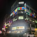 소담애 탄방점