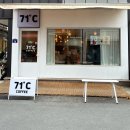 포항시남구71 | 포항 효자 아침일찍 오픈하는 브런치 카페 [71도씨]