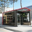 버스정류장 이미지