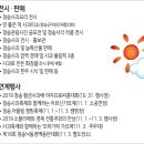 제24회 청송문화제 이미지