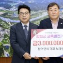 탑이엔씨 뉴스프리존