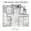 금광건축인테리어 네이버블로그