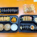 세아김밥
