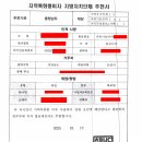 꿈을꾸는행정사사무소 이미지