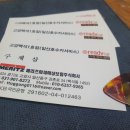 호수카센터 이미지