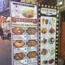 이베떡달라붙는떡볶이