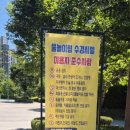 우두근린공원 이미지