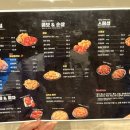 비비큐독산 네이버블로그