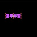 젤리통통 이미지