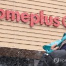 홈플러스 유성점 이미지