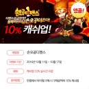 손오공PC 이미지