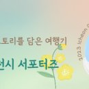 ICHEON37 이미지