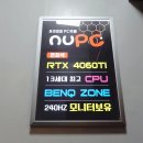 앤유PC카페 이미지