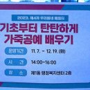 거제1동행정복지센터 이미지