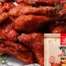 황금치킨 옛날통닭 이미지