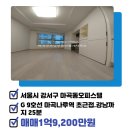 힐스테이트굿모닝공인중개사사무소 이미지